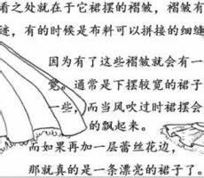 怎样画冰伊布