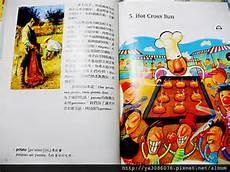 英文歌friendship歌词