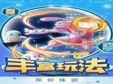 究极日月甲贺忍蛙qr码