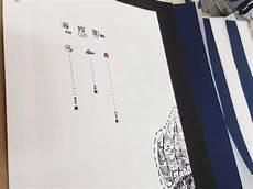 故宫海错图电子版pdf