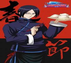 死神图片高清