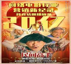陈翔六点半冷柠檬的脚