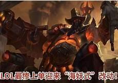 lol上单通用的ad符文s5