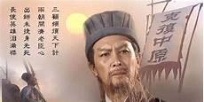 躬耕于南阳的意思