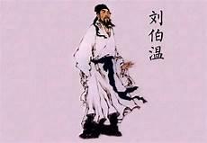 温衡为什么被送走