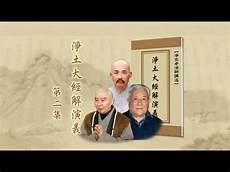 解经式讲章范例