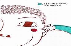 我们不一样