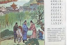 天涯若比邻的全诗