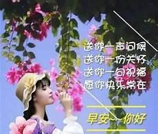 很甜很撩的早安句子