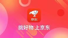 京东卖的二手手表靠谱吗