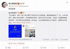 今日说法专家点评400字