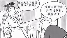入木三分的用法