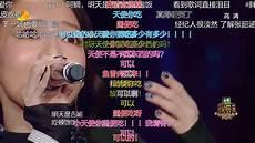张韶涵寓言天籁英文版