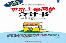 世界上最简单的飞镖怎么折可以飞回来